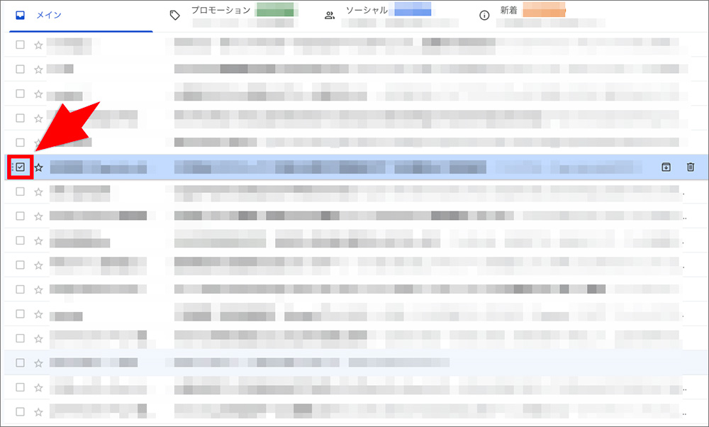 Gmailの自動振り分け設定画面