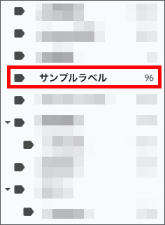 Gmailの自動振り分け設定画面