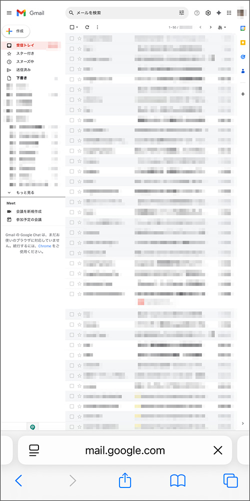 デスクトップ用Webサイトの画面