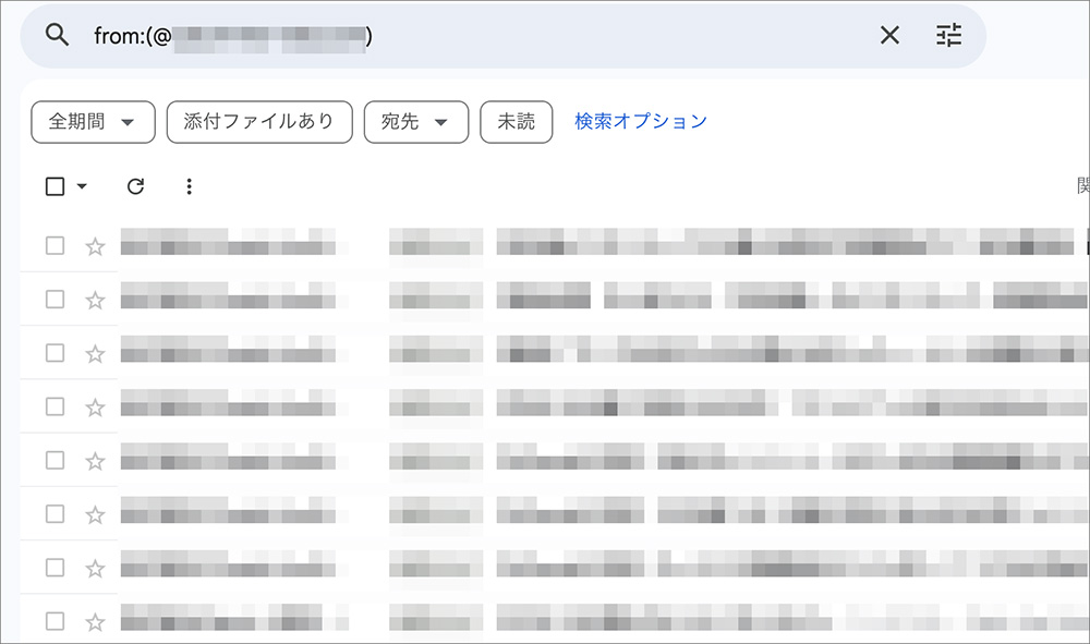 Gmailの検索結果画面