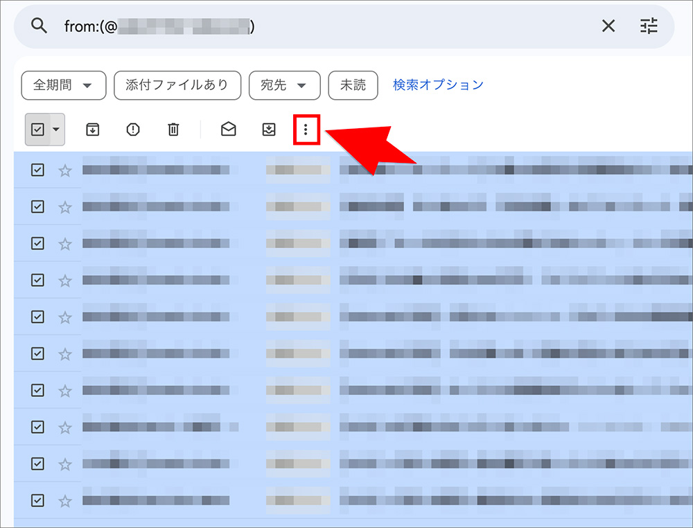 Gmailの詳細アイコン