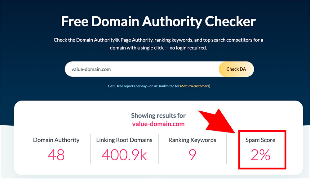 Free Domain Authority Checkerのドメイン調査画面