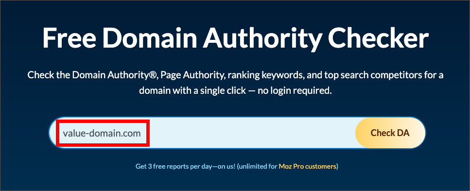 Free Domain Authority Checkerの検索画面