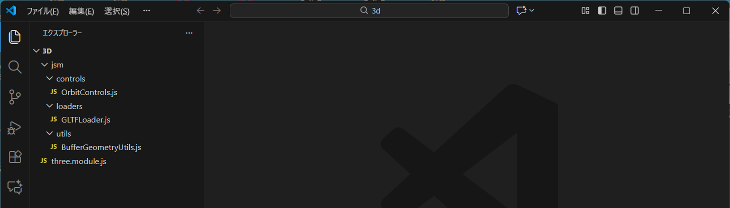 【Three.js入門】Webブラウザで動く簡易3D部屋レイアウトツールを作ろう!|バリューノート