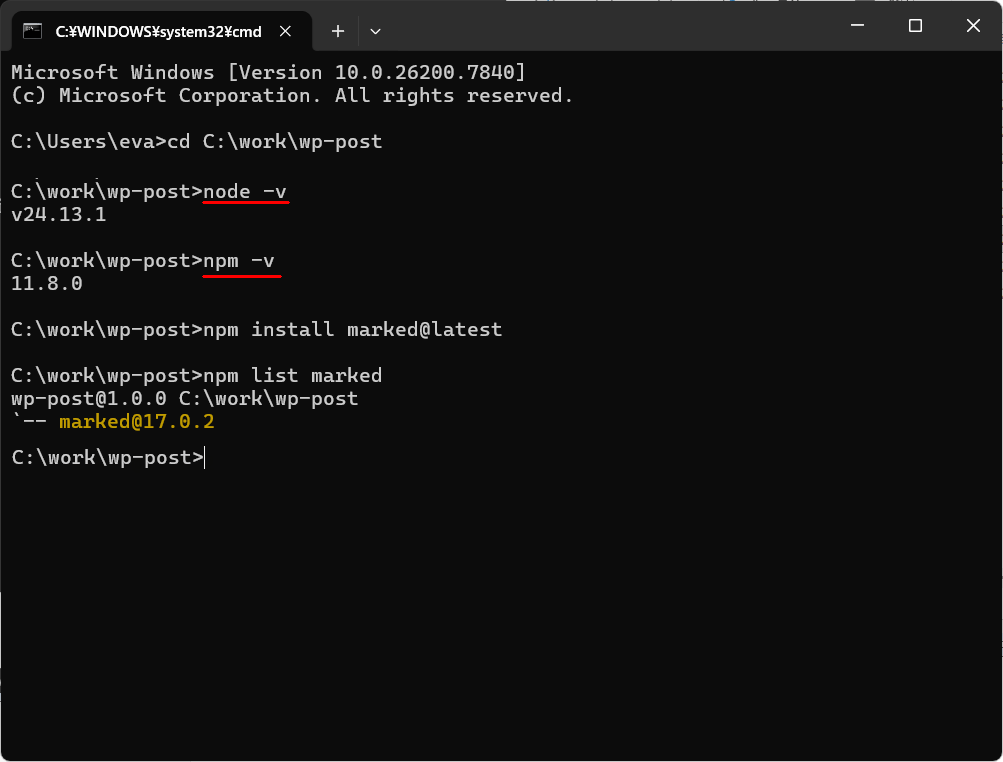 nodeバージョンの確認