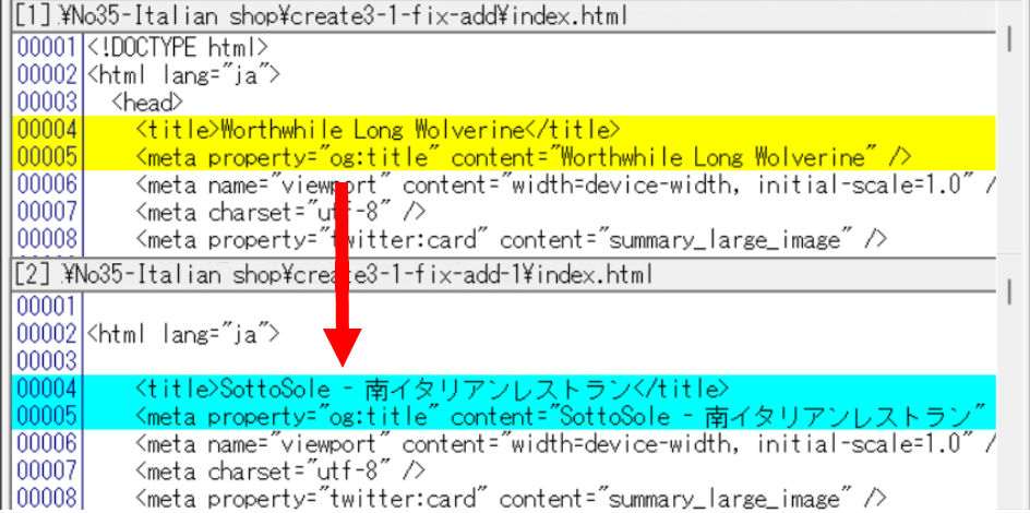titleタグの修正