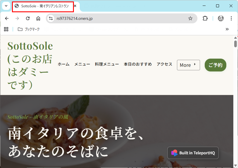トップ画面タイトル