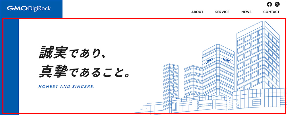 GMOデジロック株式会社のメインビジュアル画像
