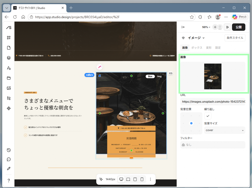 画像を選択