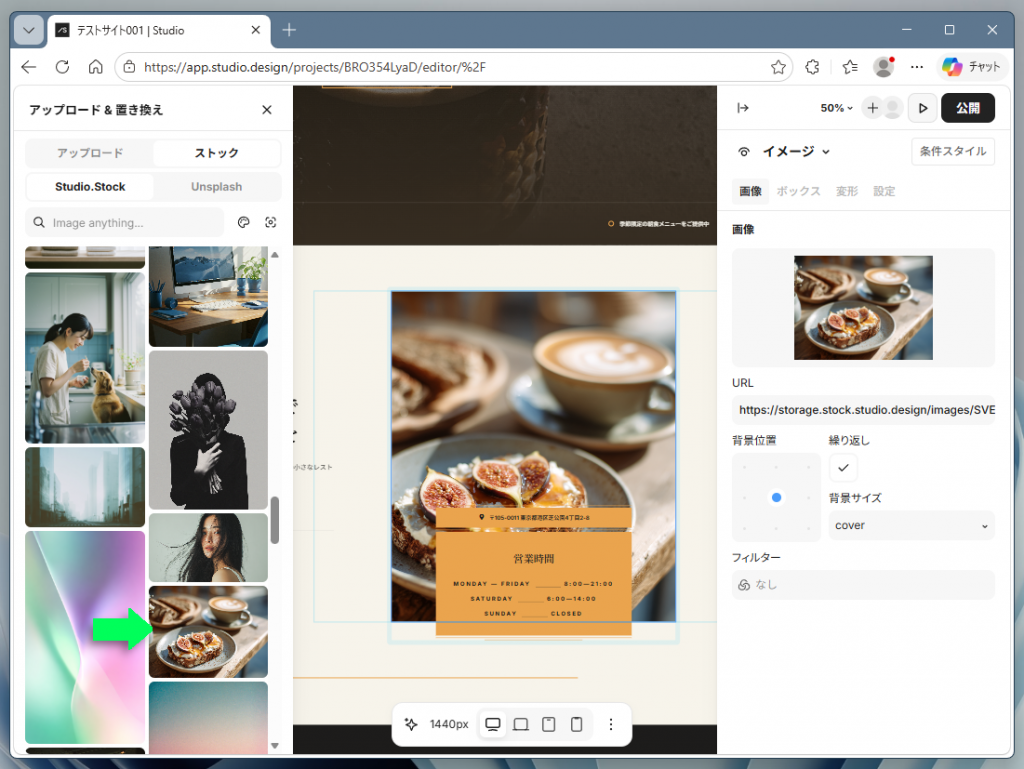 画像はリアルタイムでのプレビューが可能