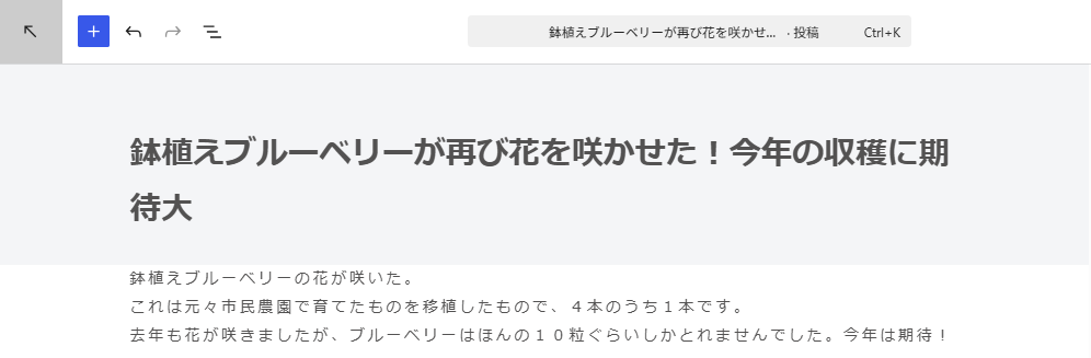 タイトル挿入