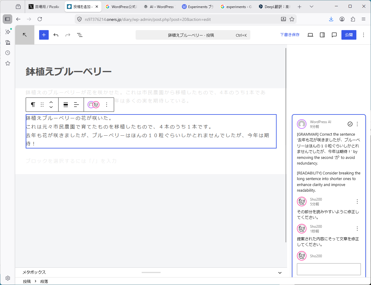 レビュー結果詳細