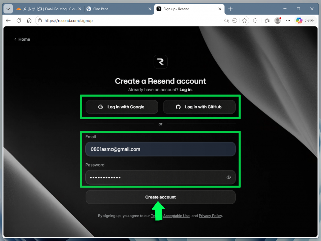 Resendのサインアップページ