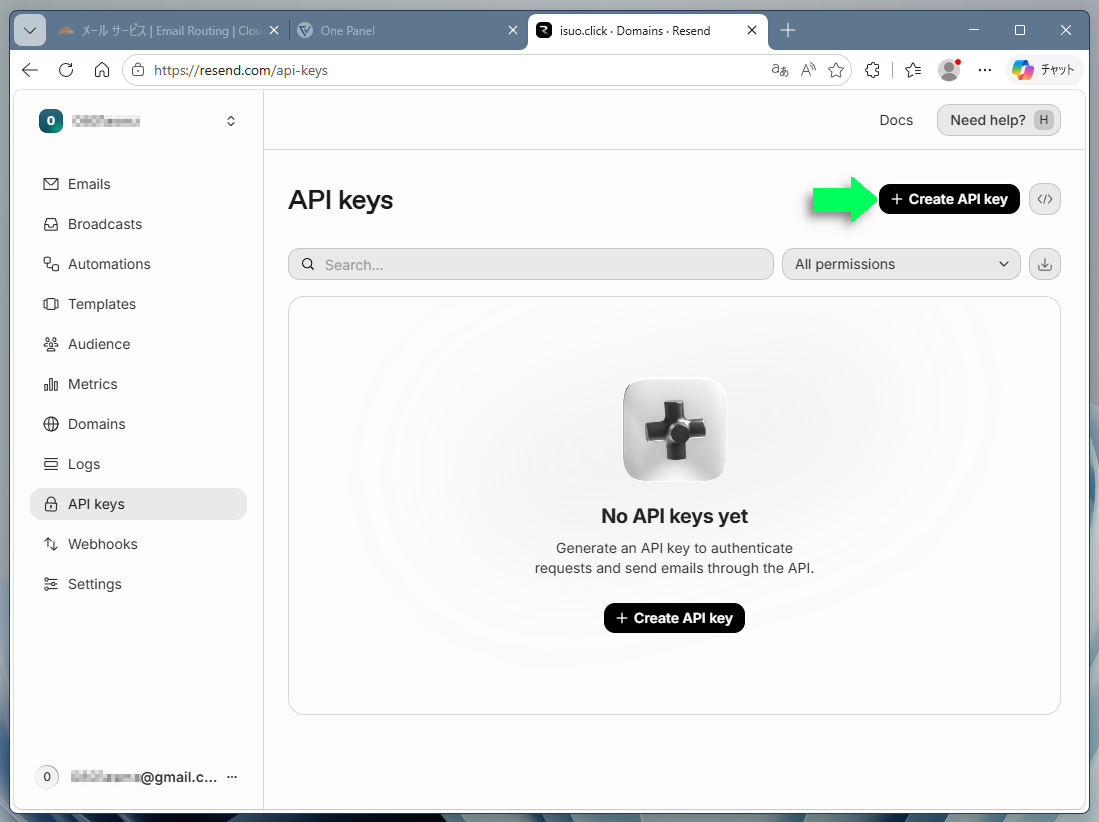 Create API Keyボタンをクリックする画面