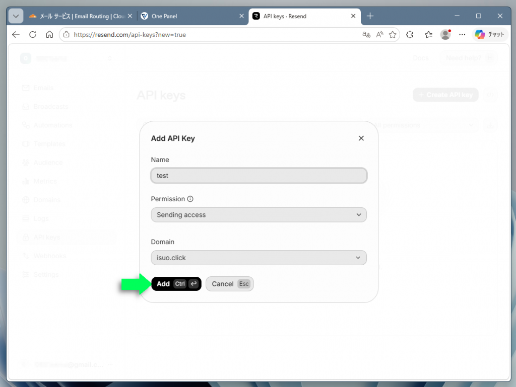 API Keyを発行