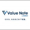 2文字.2文字ドメインを巡って - Value Note - わかる、なるほどなIT知識。